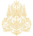Камбоджа (герб)