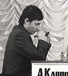 Карпов Анатолий Евгеньевич (матч Карпов — Каспаров. 1984 г.)