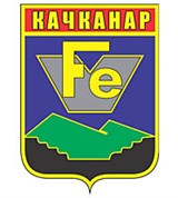 Качканар (герб советского времени)