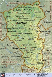 Кемеровская область (географическая карта)