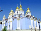 Киев (Михайловский монастырь)