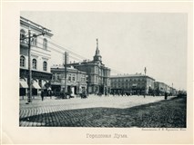 Киевская городская дума (20 век)