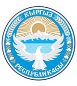Киргизия (герб)