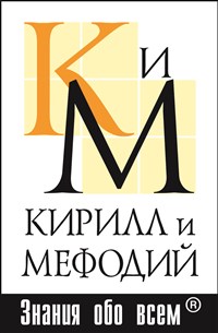 Кирилл и Мефодий (логотип компании)