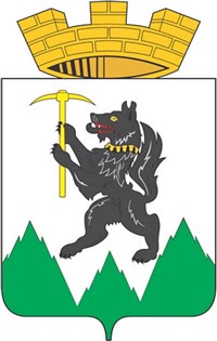 Кировград (герб)