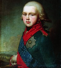 Константин Павлович (портрет работы В.Л. Боровиковского)