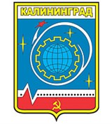 Королев (герб Калининграда)