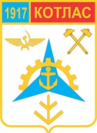 Котлас (герб)