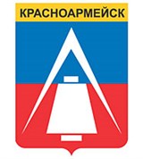 Красноармейск (Московская область, герб 1987 года)