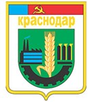 Краснодар (герб 1979 года)
