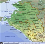 Краснодарский край и Адыгея (географическая карта)