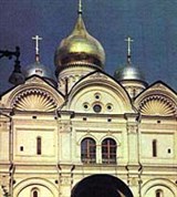 Кремль Московский (Архангельский собор)