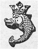 Крокодил 3 (символ)