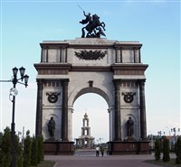 Курск (Триумфальная арка)