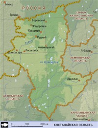 Кустанайская область (географическая карта)