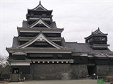 Кюсю (замок Кумамото-дзе)