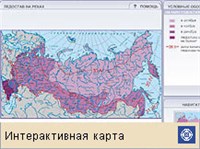 Ледостав (Россия, интерактивная карта)
