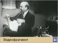 Ленин в октябре (на квартире)