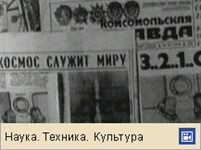 Леонов Алексей Архипович (киножурнал, 1975 год)