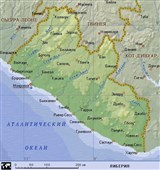 Либерия (географическая карта)