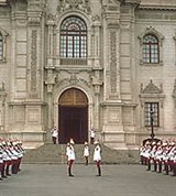 Лима (гвардия у Дворца Правительства)