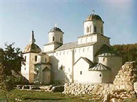МИЛЕШЕВО (монастырь)