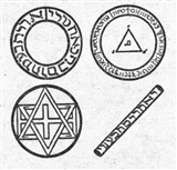Магический круг 2 (символ)