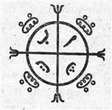 Магический круг 5 (символ)