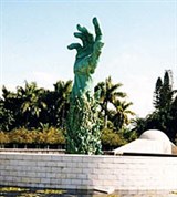 Майами (мемориал)