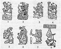 Майя 3 (символ)