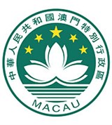 Макао (герб)