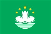 Макао (флаг)