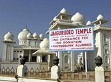 Матхура (храм Кришнаджанмабхуми)
