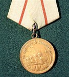 Медаль (За оборону Сталинграда)