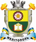 Мелитополь (герб)