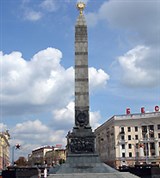 Минск (монумент Победы)