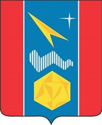 Мирный (Архангельская область, герб)