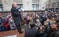 Митинг против реформы РАН (2013)
