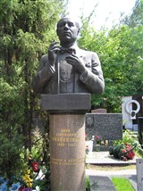 Могила И. С. Козловского (Новодевичье кладбище)