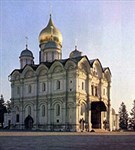 Москва (Архангельский собор)