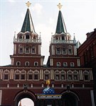 Москва (Воскресенские (Иверские) ворота)