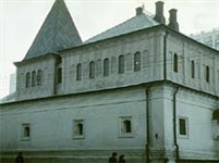 Москва (Зарядье, палаты бояр Романовых. 20 век.)