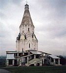 Москва (Коломенское. Храм Вознесения Господня)