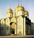 Москва (Успенский собор)