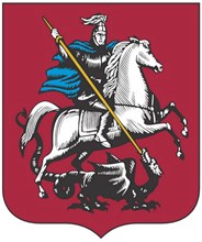 Москва (герб 1995 года)