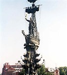 Москва (памятник Петру I)