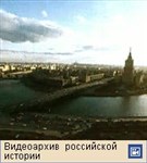 Москва (столица России, видео)