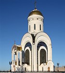 Москва (храм Гергия Победоносца на Поклонной горе)
