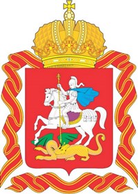 Московская область (герб)