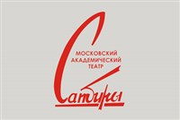 Московский академический театр сатиры (логотип)
